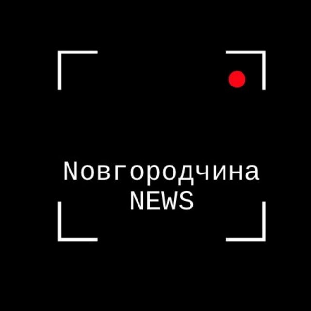 Новгородчина News