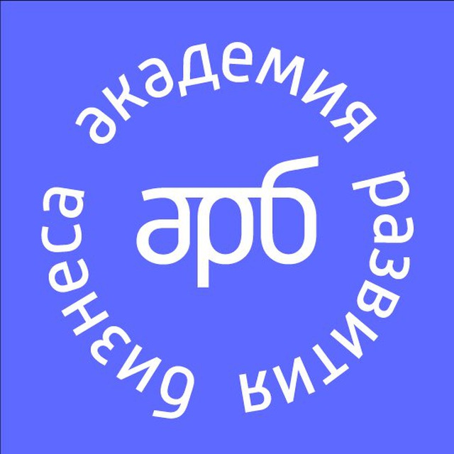 HR и рекрутинг. АРБ?