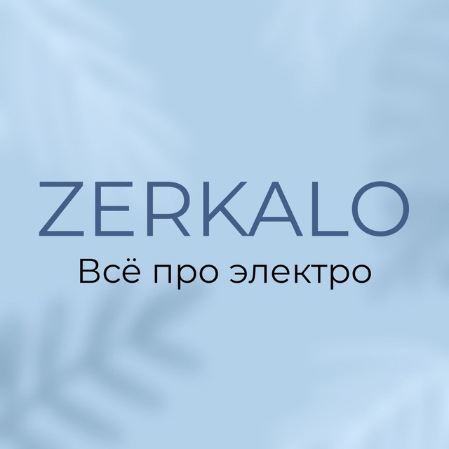 Zerkalo_epil