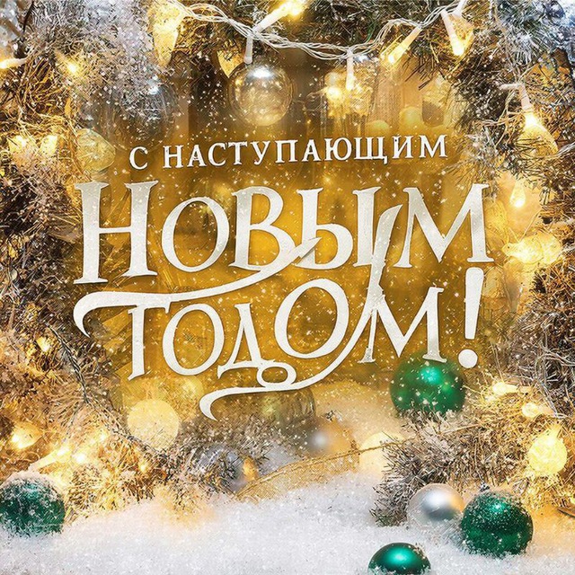 Николаевск мой город