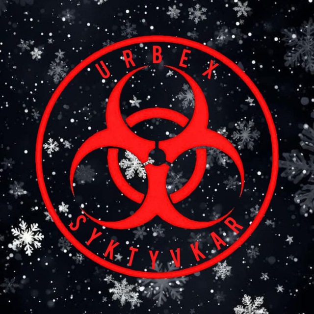 ☢️Urbex Syktyvkar?
