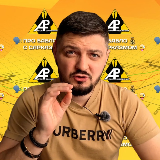 ? РОЖНОВСКИЙ??