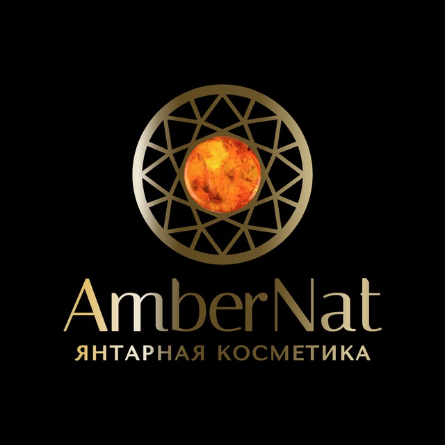 AmberNat