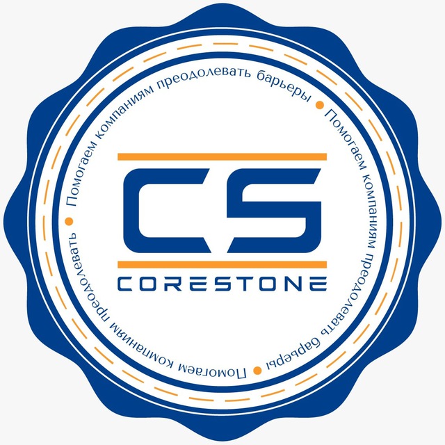 Профессионалы российскости | Corestone