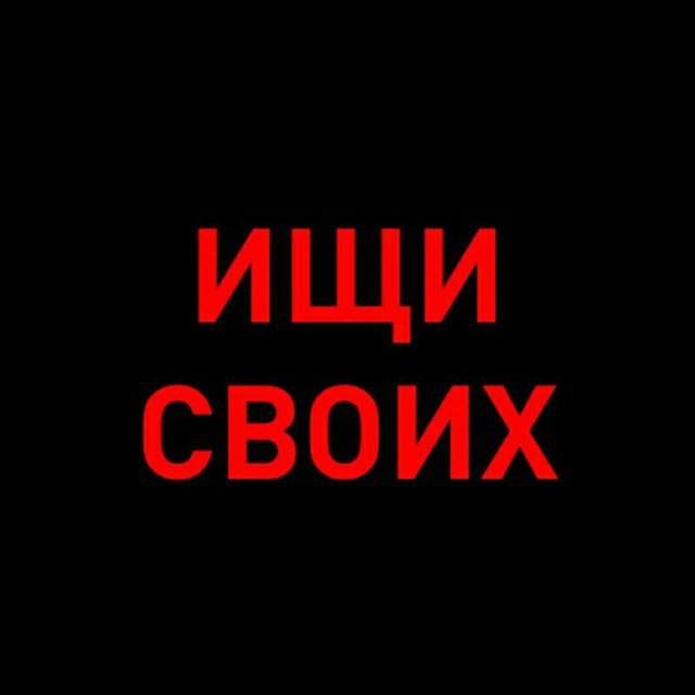 Информатор