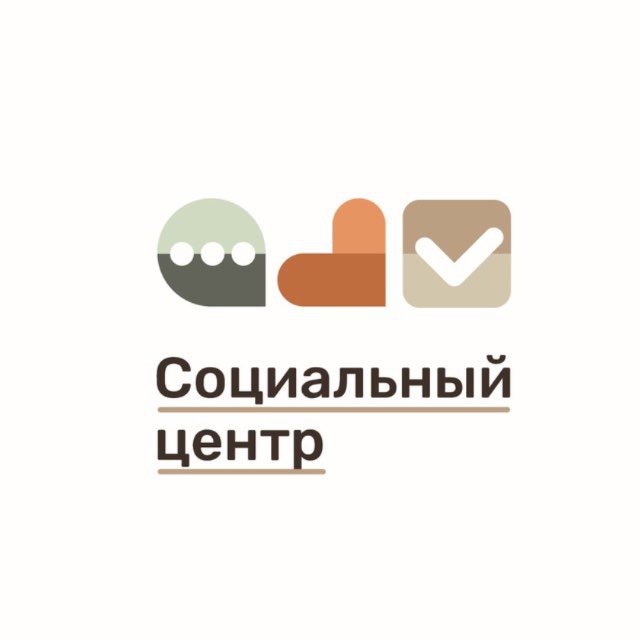 Жизнь ГБУСО МО "КЦСОиР "Пушкинский"