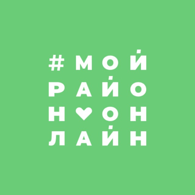 Черёмушки Online | Краснодар | Мой Район