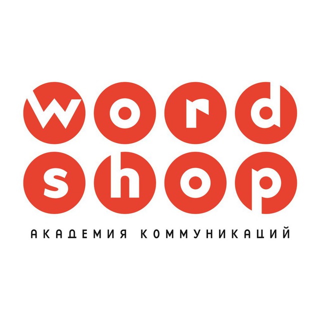 Wordshop Hot Events