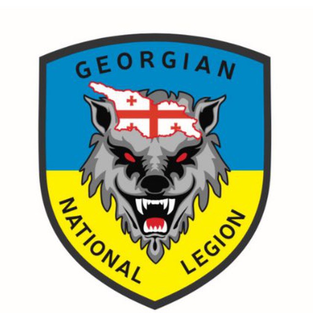 Georgian National Legion ????