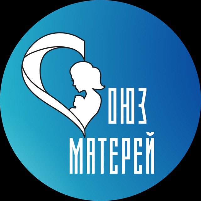 Союз Матерей Беларуси ?️