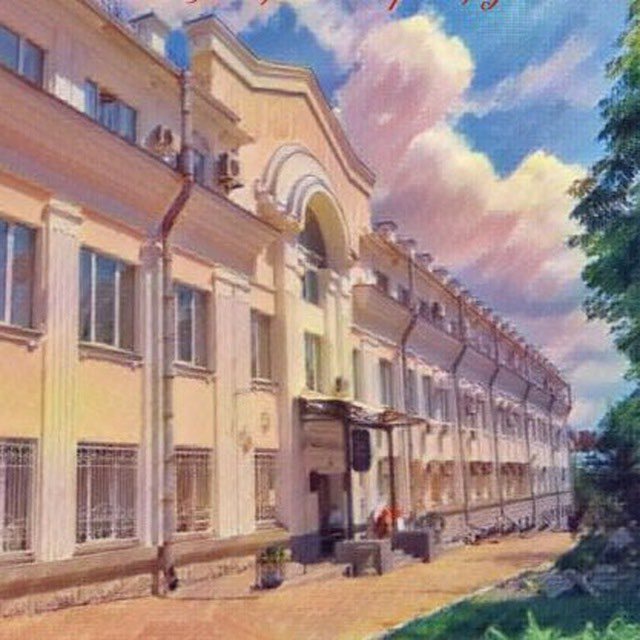 Поликлиника №3 г.Хабаровска