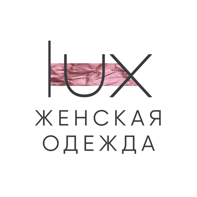 Lux brand