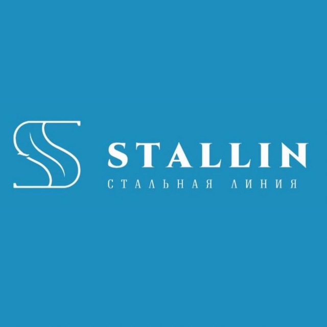 STALLIN