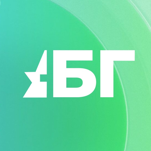 Брянская Губерния