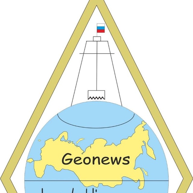 Новости геологоразведки, добычи, геологии