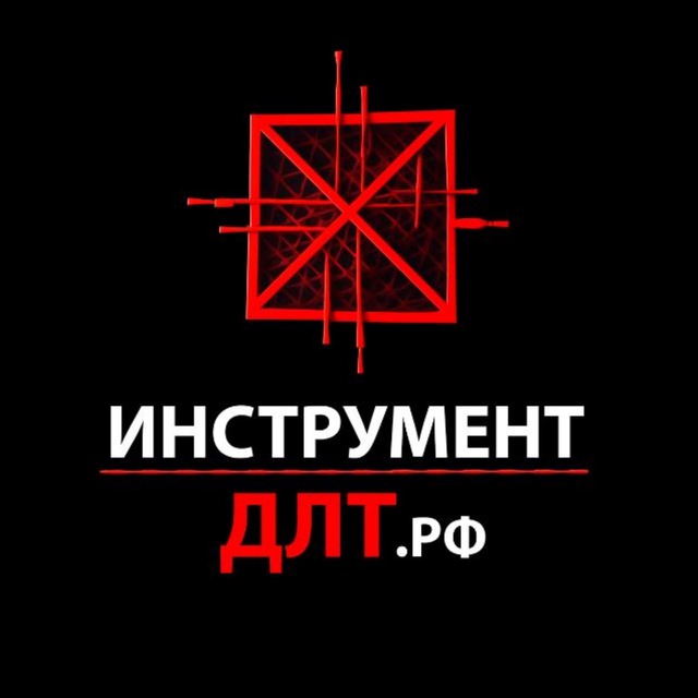 ИнструментДЛТ.рф