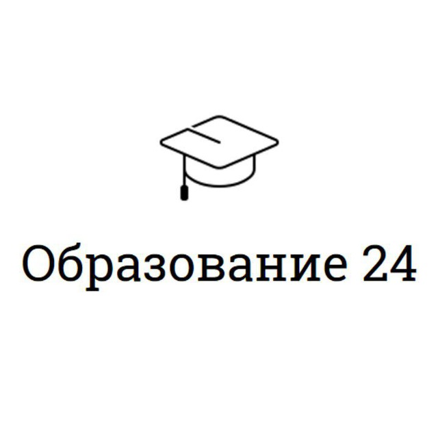 Образование 24