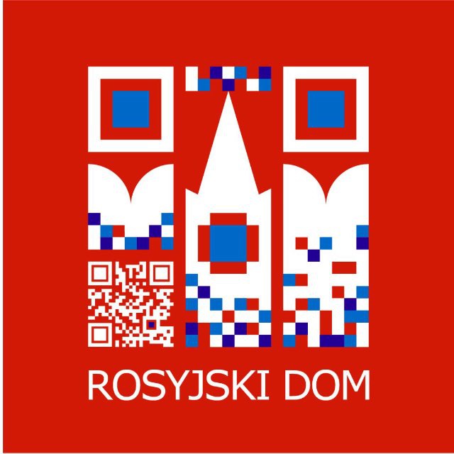 Русский дом в Варшаве / Rosyjski Dom w Warszawie