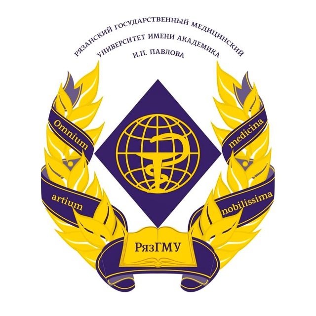 Ординатура в РязГМУ