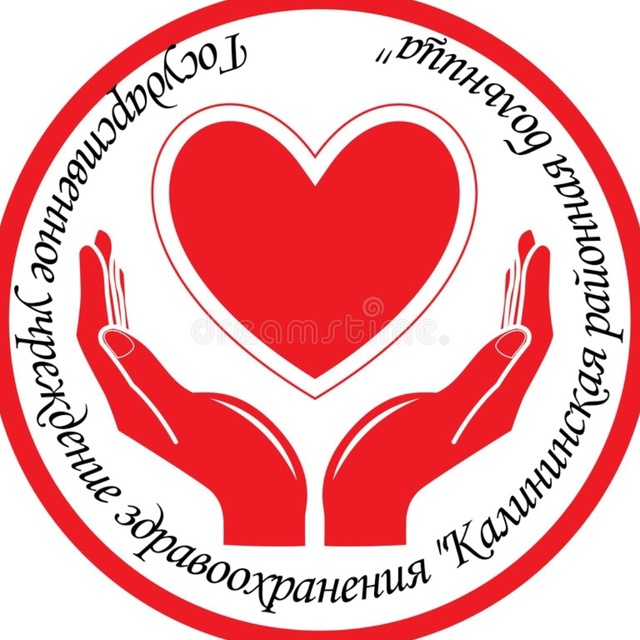 ГУЗ СО "Калининская районная больница"