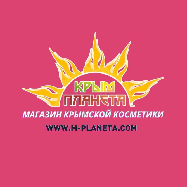 ? Крым Планета | Крымская Косметика