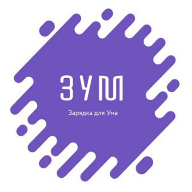 Зарядка Для Ума