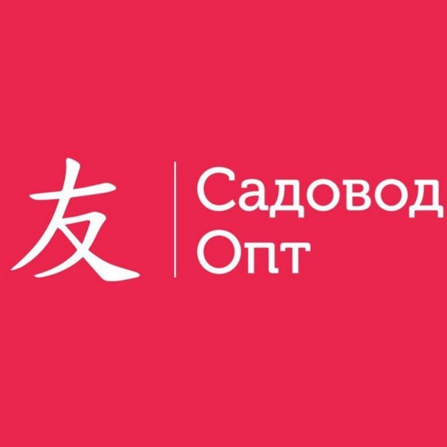Деревянные игрушки оптом