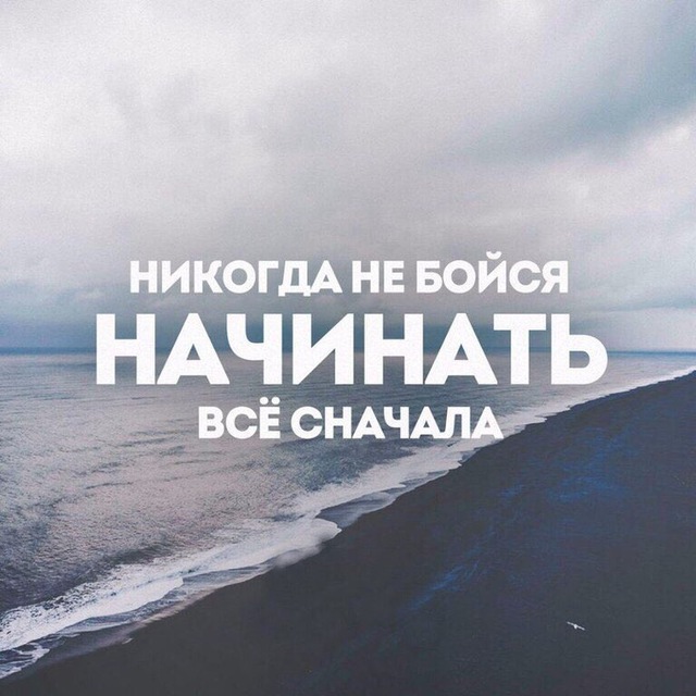 Василий Васильев. С Начала!