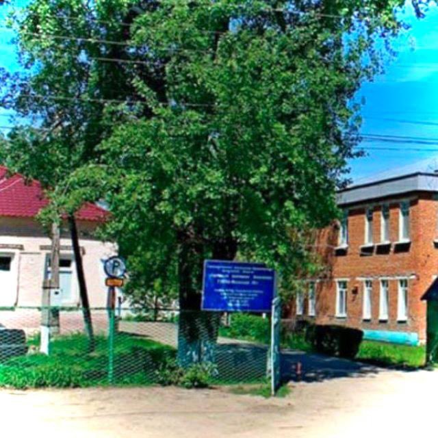 ГУЗ СО "Озинская районная больница"