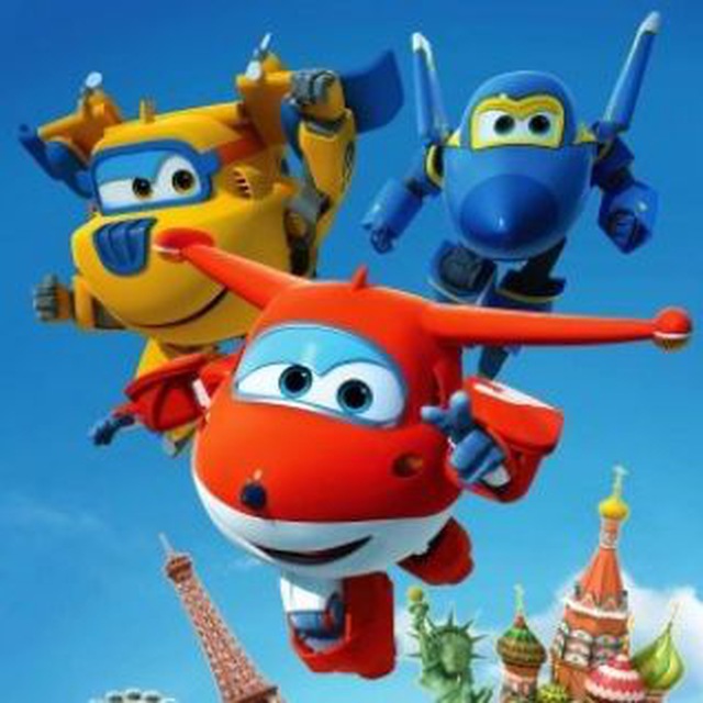 Мультфильм Супер Крылья