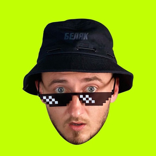 Беляк про нейросети