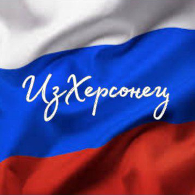 Уютный Херсон