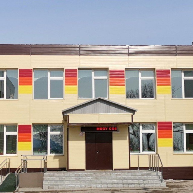 МБОУ СОШ с. Стародубское
