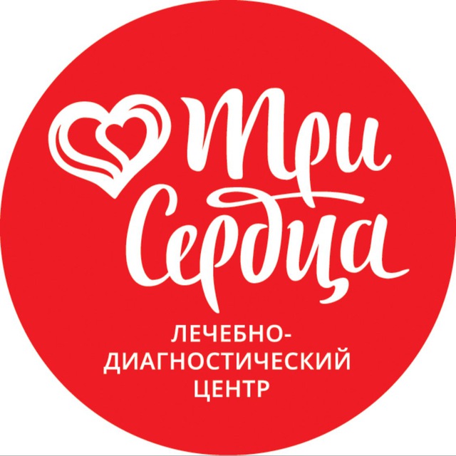 Сеть клиник «Три сердца»