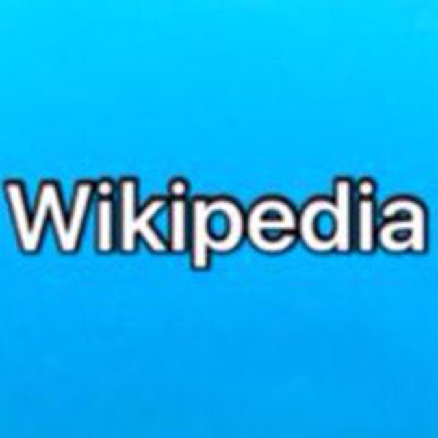 Wikipedia ЭНЦИКЛОПЕДИА