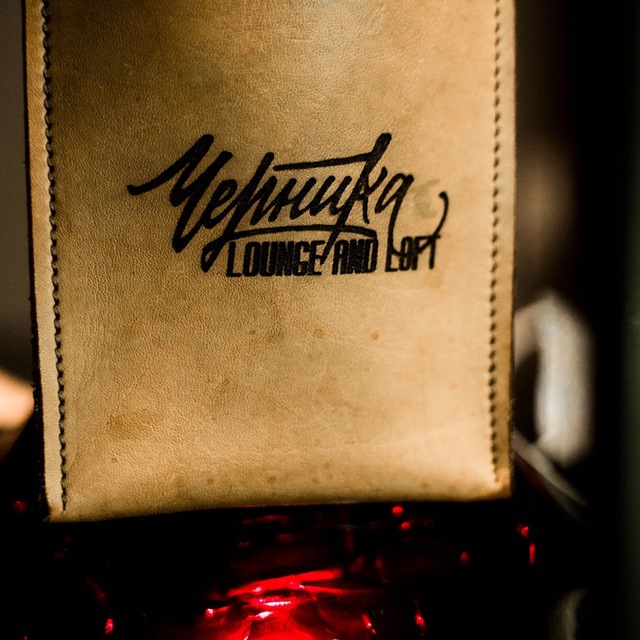 ЧЕРНИКА