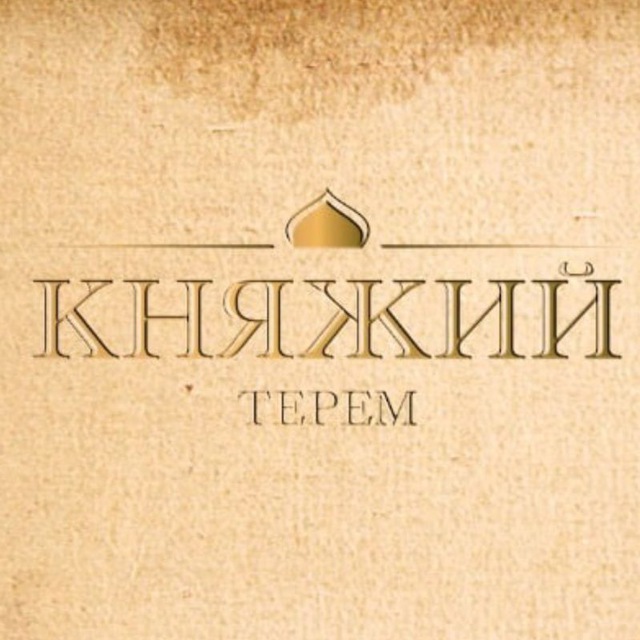 Княжий терем