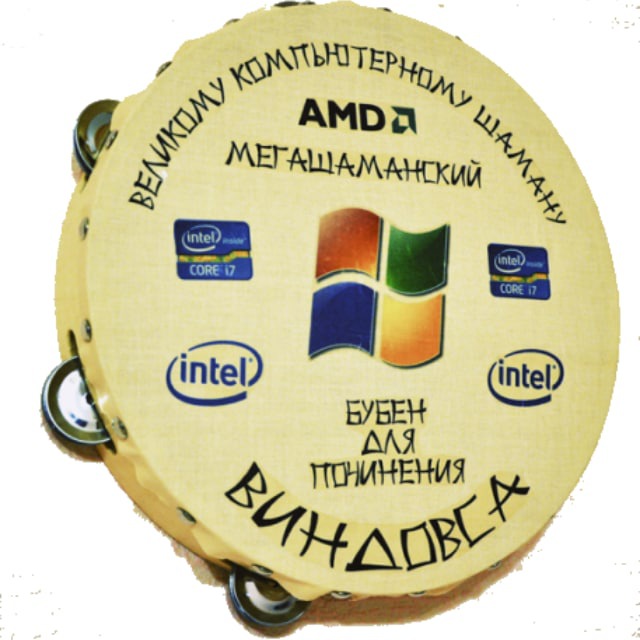 Системное администрирование...