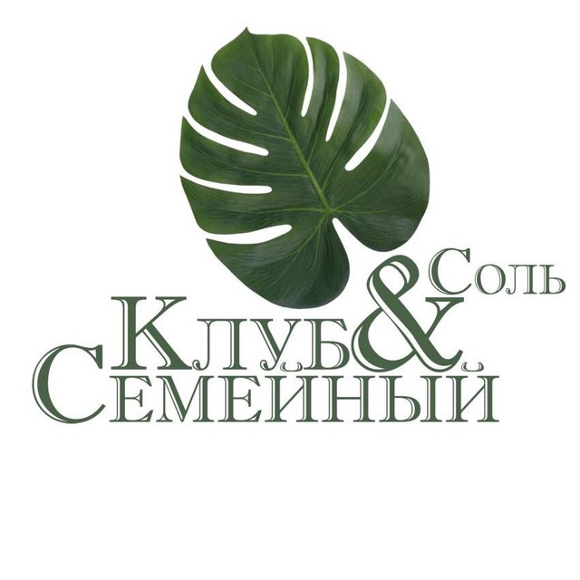 Семейный Клуб Екатерины Харитоновой