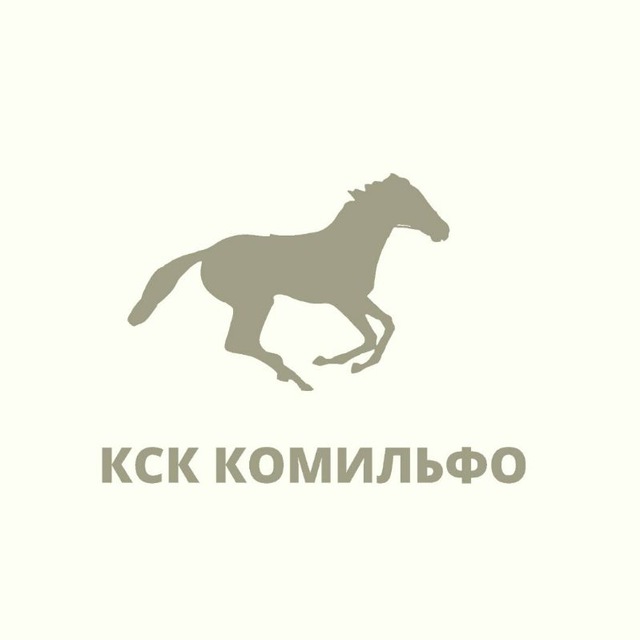 КСК "Комильфо"?