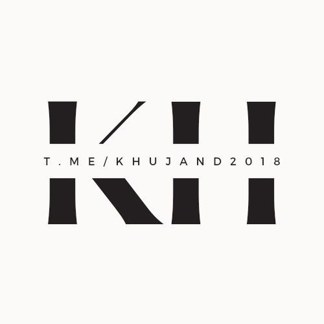 Худжанд мой город!