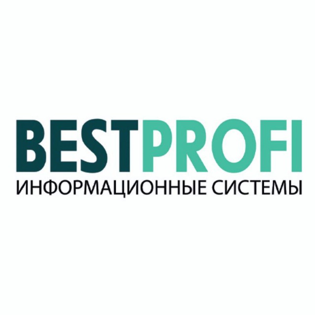 BestProfi - ВСЕ ДЛЯ БУХГАЛТЕРА