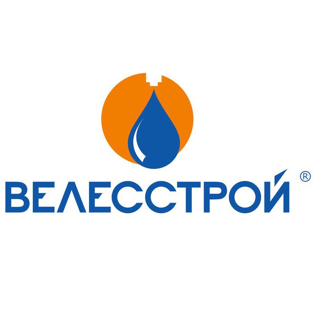 ВЕЛЕССТРОЙ