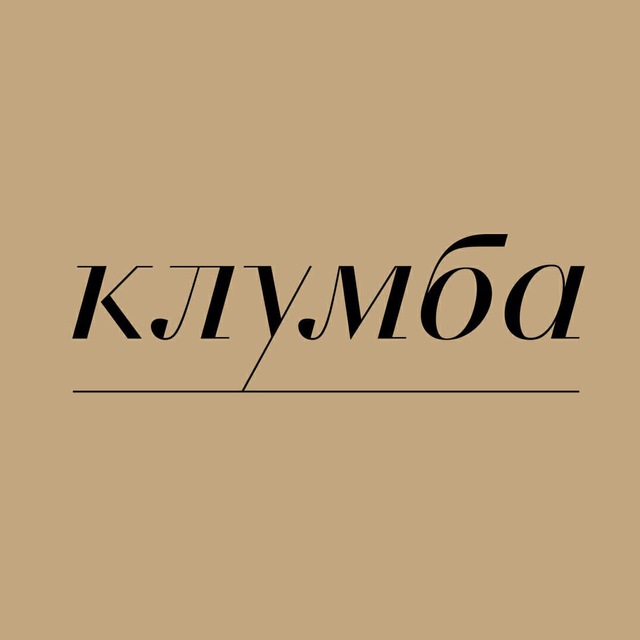 Klumba Chita