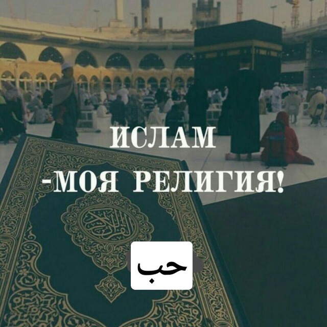 ??Исламские видео,нашиды и проповеди??