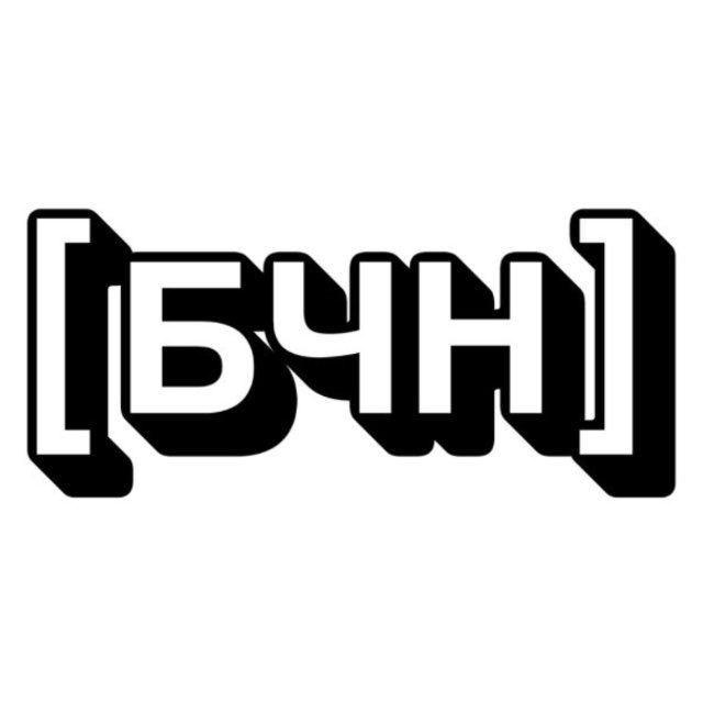 Бати читают новости