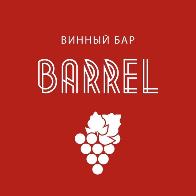 Barrelwine