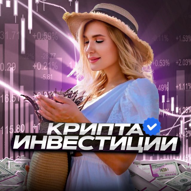 🔮 Секреты Достатка 💰