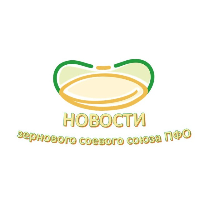 Новости Зернового Соевого Союза ПФО