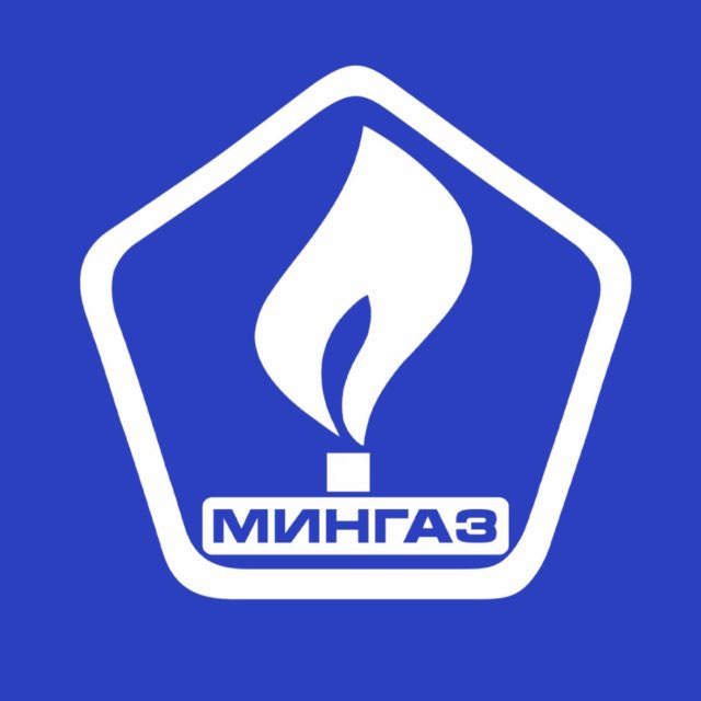 УП «МИНГАЗ»